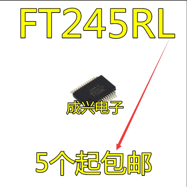  ο FT245 FT245RL SSOP28 USB ̽, 2 